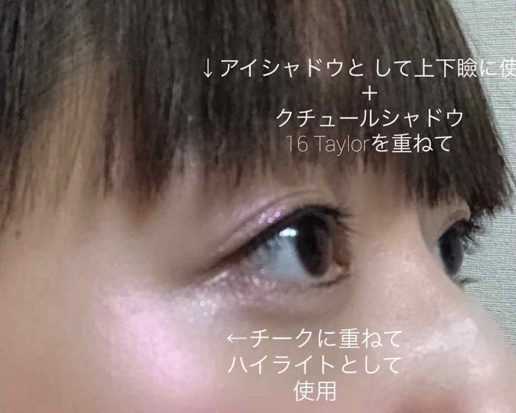 クチュールシャドウ/A’pieu/単色アイシャドウを使ったクチコミ(4枚目)