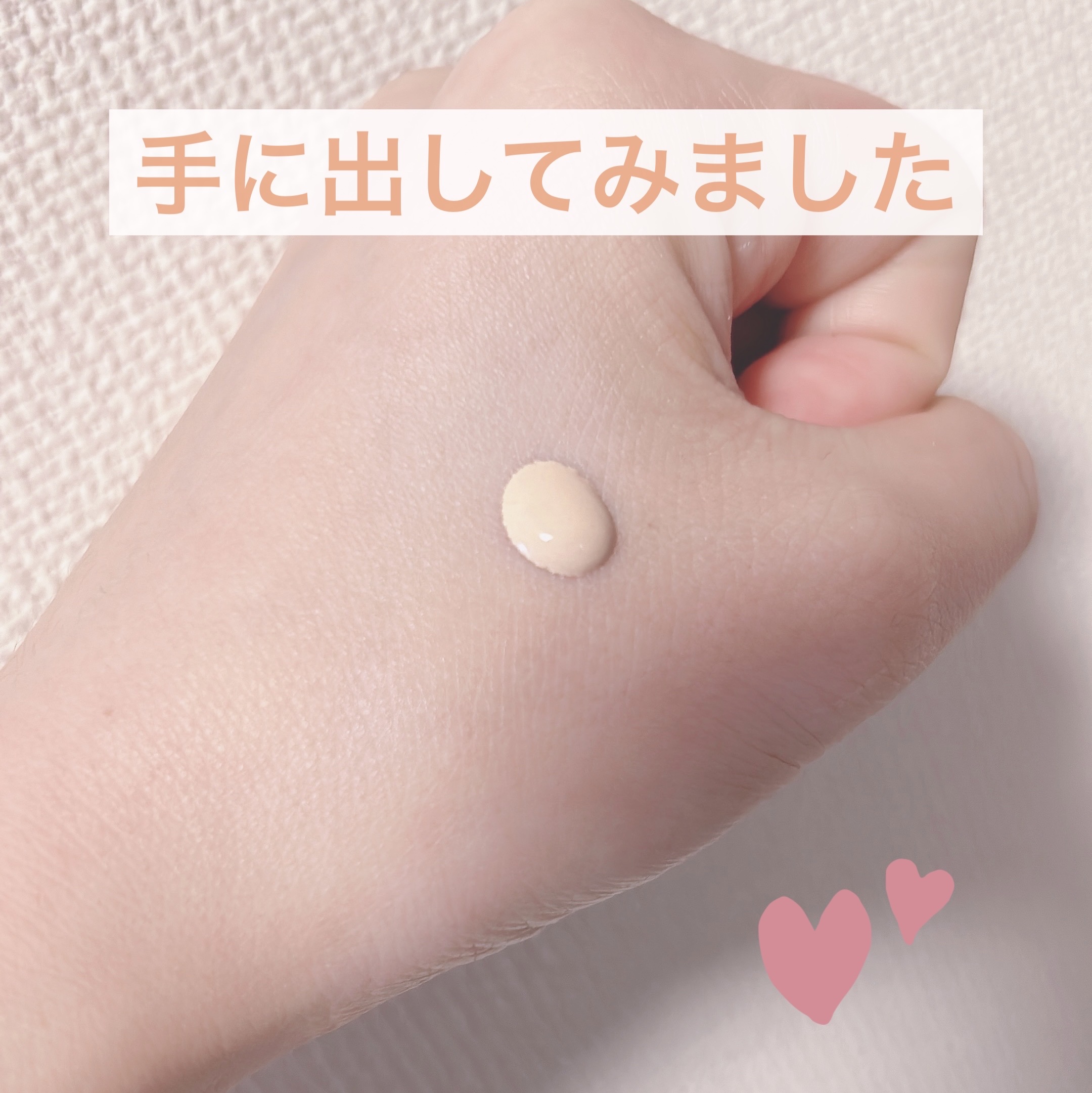 ドラマティックエッセンスリキッド/マキアージュ/リキッドファンデーションを使ったクチコミ（2枚目）