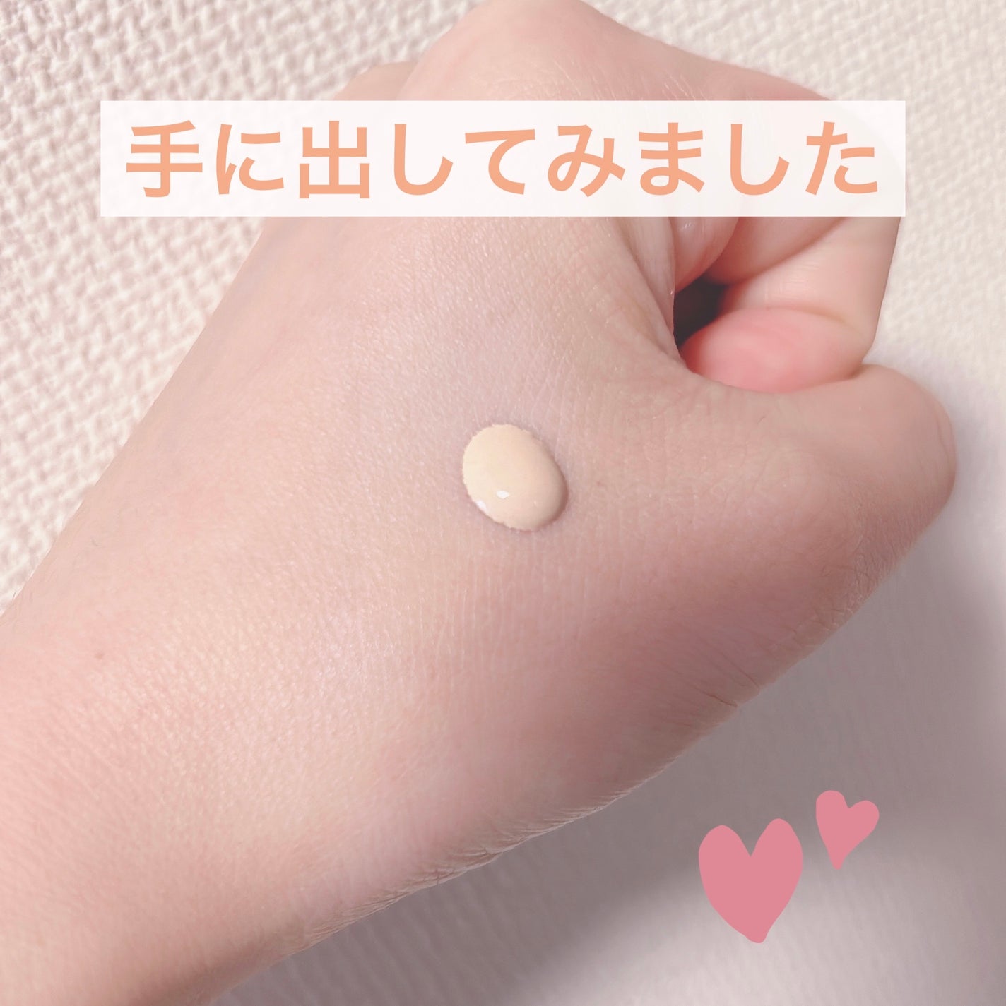 ドラマティックエッセンスリキッド/マキアージュ/リキッドファンデーションを使ったクチコミ(2枚目)