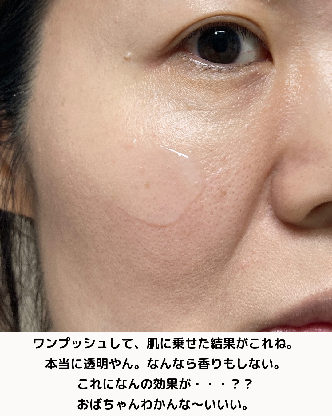 トーンステインカラーコレクティングプライマー/VDL/化粧下地を使ったクチコミ（2枚目）