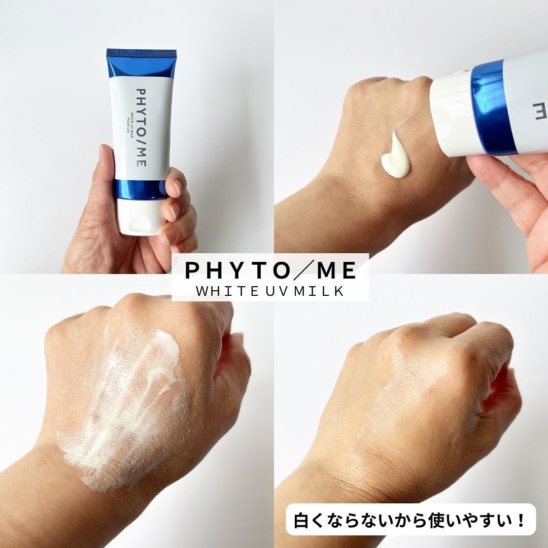 薬用ホワイトクリーム/PHYTO/ME/ボディクリームを使ったクチコミ（2枚目）