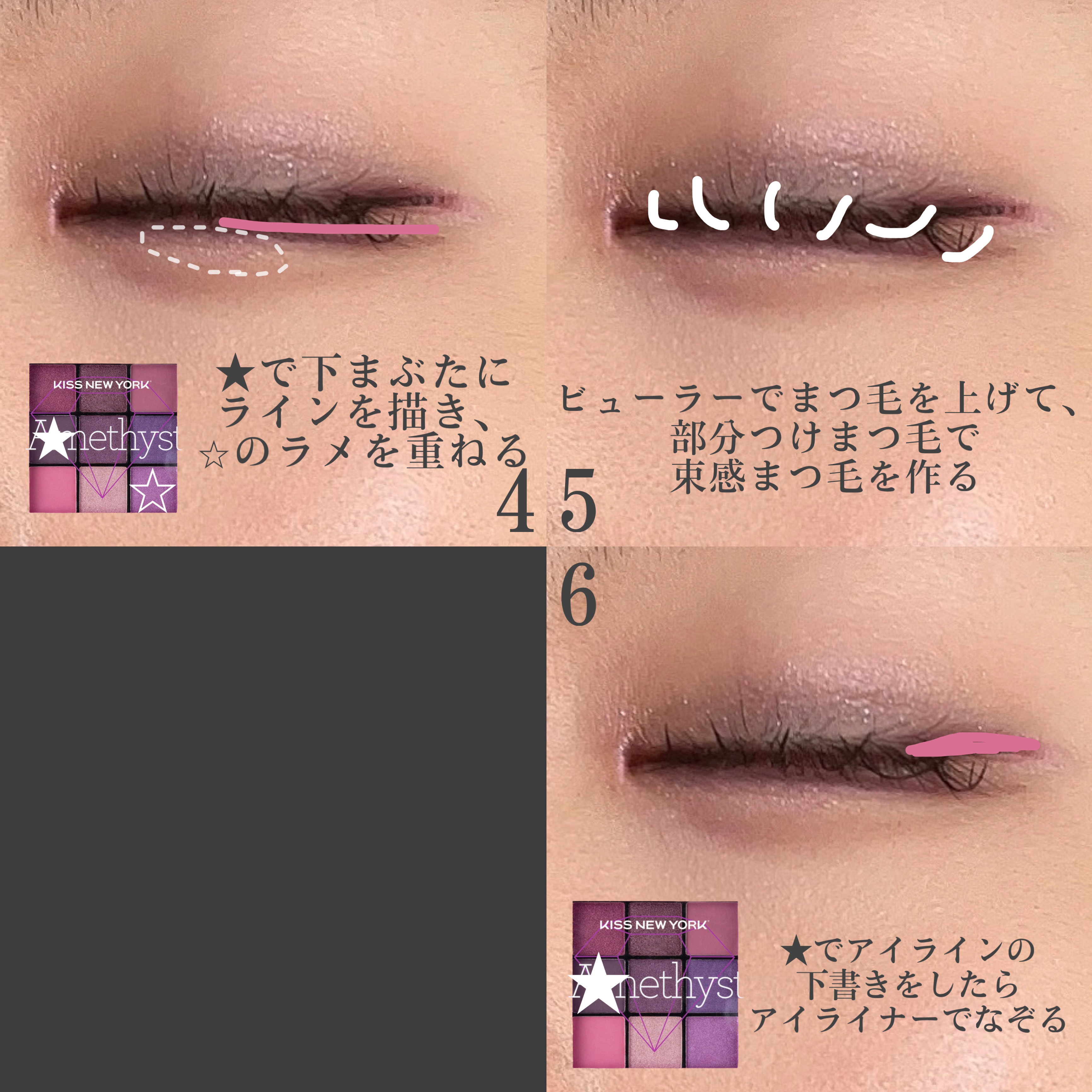 描くふたえアイライナー/CEZANNE/リキッドアイライナーを使ったクチコミ（3枚目）