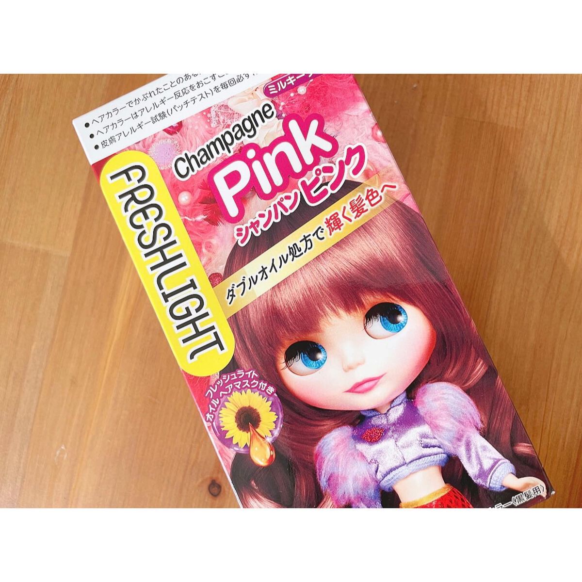 ミルキーヘアカラー|フレッシュライトの口コミ - フレッシュ ミルキーヘアカラー|フレッシュライトの口コミ - フレッシュ