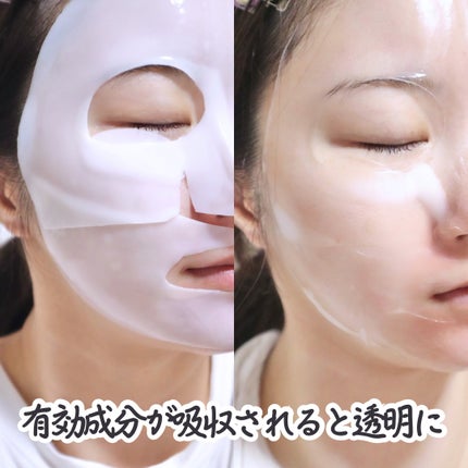 バイオコラーゲンリアルディープマスク/Biodance/シートマスク・パックを使ったクチコミ(5枚目)