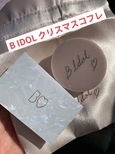 B IDOL クリスマスコフレ'21 BIDOL サテンミニポーチ/b idol/その他キットセットを使ったクチコミ（1枚目）