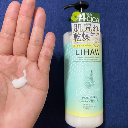 モイスチャーローション/LIHAW/化粧水を使ったクチコミ(5枚目)