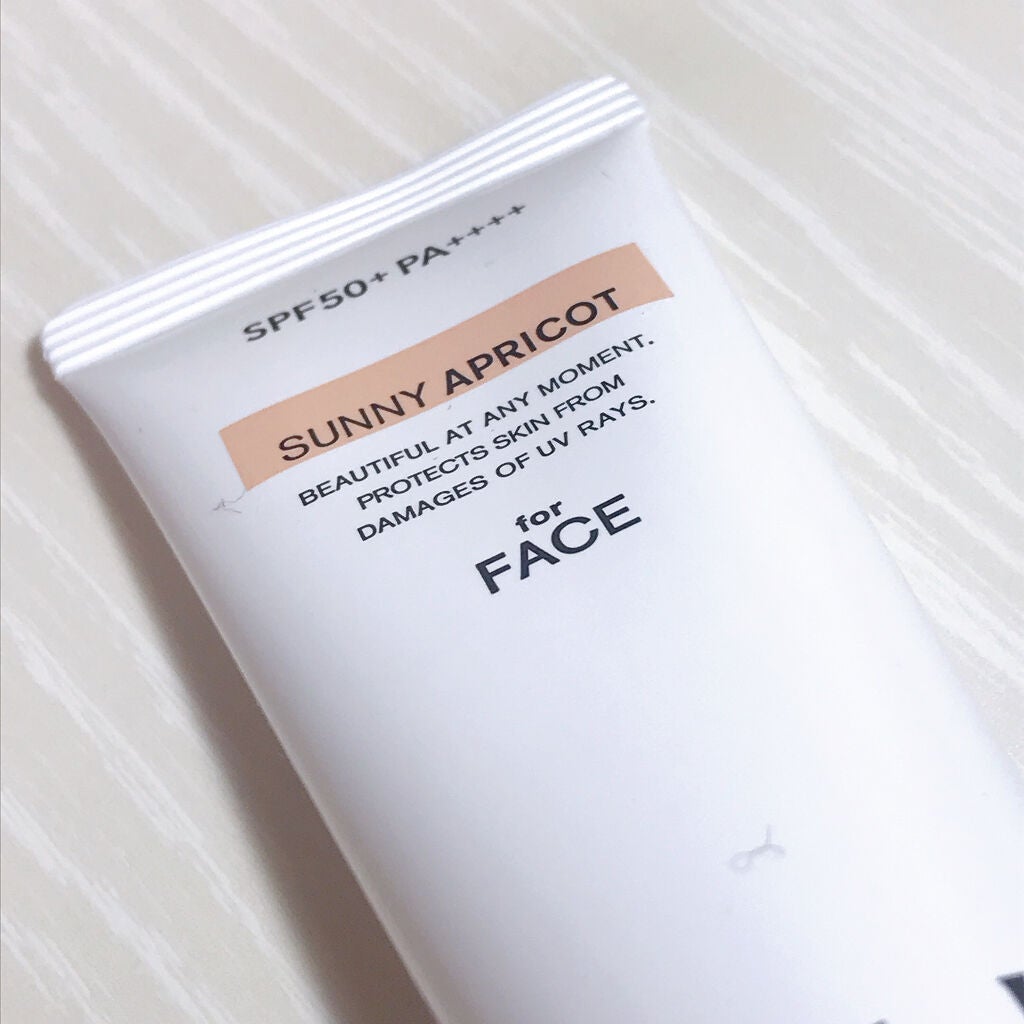 アリィー クロノビューティ カラーチューニングUV/アリィー/日焼け止めクリームを使ったクチコミ(2枚目)