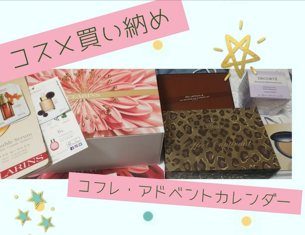 フィトチューン ソフニング クレンズ/DECORTÉ/クレンジングクリームを使ったクチコミ（1枚目）