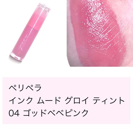 トーンアップアイシャドウ/CEZANNE/アイシャドウパレットを使ったクチコミ(3枚目)