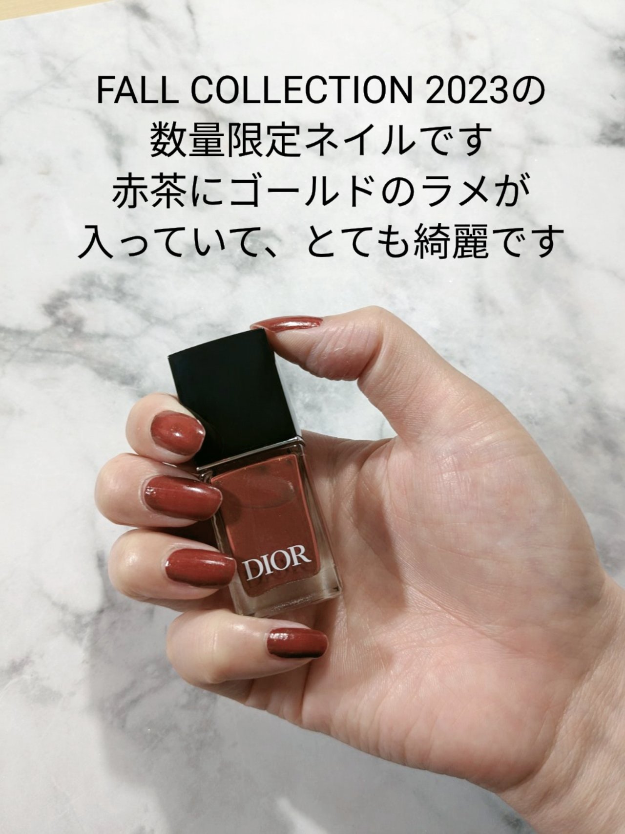 ディオールヴェルニ秋の限定品 限定マニキュア】ディオール ヴェルニ＜バーズ オブ ア フェザー
