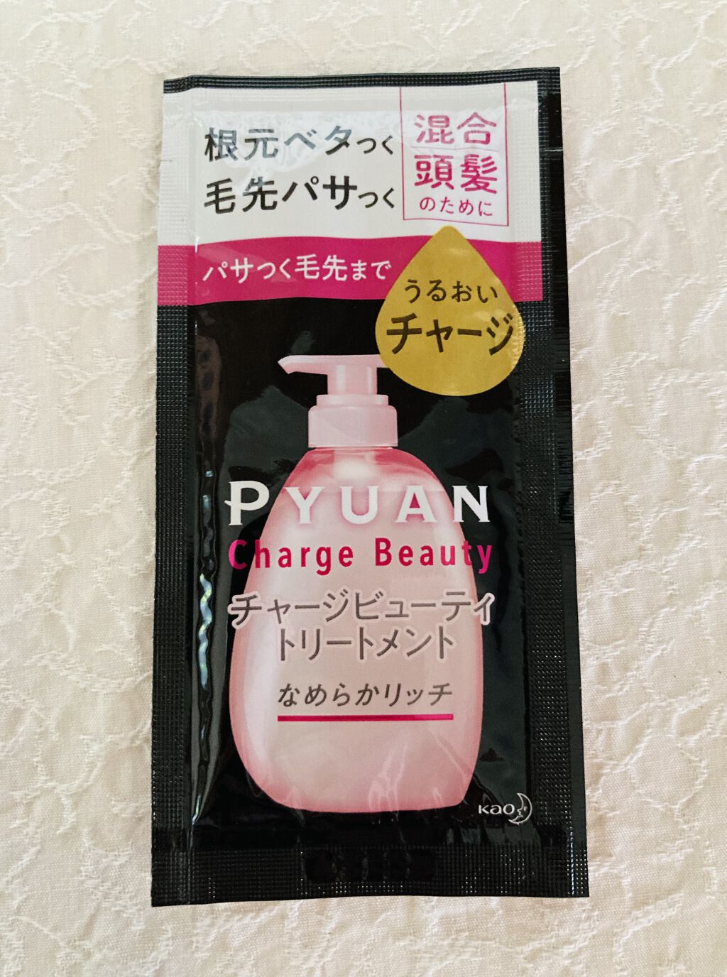 ピュアン デトクレンズシャンプー／チャージビューティトリートメント なめらかリッチ/ピュアン/シャンプー・コンディショナーを使ったクチコミ（1枚目）