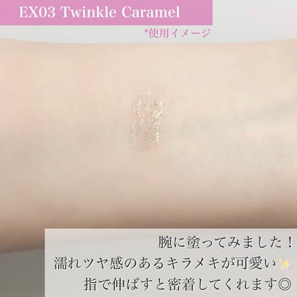 トーン ホリデー スイーツ ボックス Midnight Sweets & Twinkle Caramel/to/one/メイクアップキットを使ったクチコミ(7枚目)
