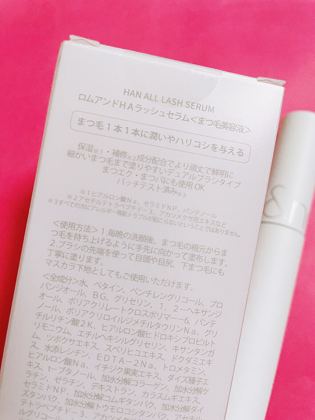 ハンオールラッシュセラム/rom&nd/まつげ美容液を使ったクチコミ（3枚目）