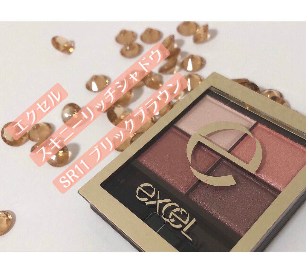 スキニーリッチシャドウ/excel/アイシャドウパレットを使ったクチコミ(2枚目)