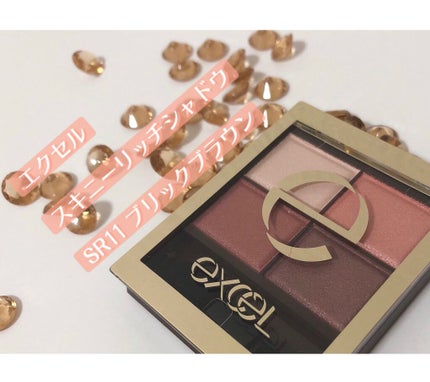 スキニーリッチシャドウ/excel/アイシャドウパレットを使ったクチコミ(2枚目)