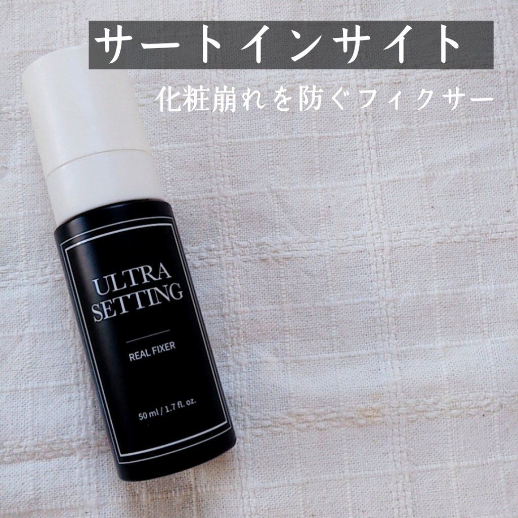 ビオレUV アクアリッチウォータリージェル /ビオレ/日焼け止め・UVケアを使ったクチコミ（2枚目）