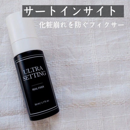 ビオレUV アクアリッチウォータリージェル /ビオレ/日焼け止め・UVケアを使ったクチコミ(2枚目)