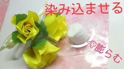 圧縮フェイスマスク/DAISO/シートマスク・パックを使ったクチコミ(3枚目)