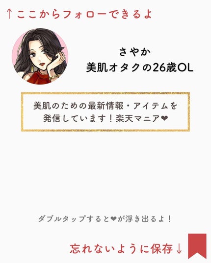 フェイシャル トリートメント エッセンス/SK-II/化粧水を使ったクチコミ(9枚目)