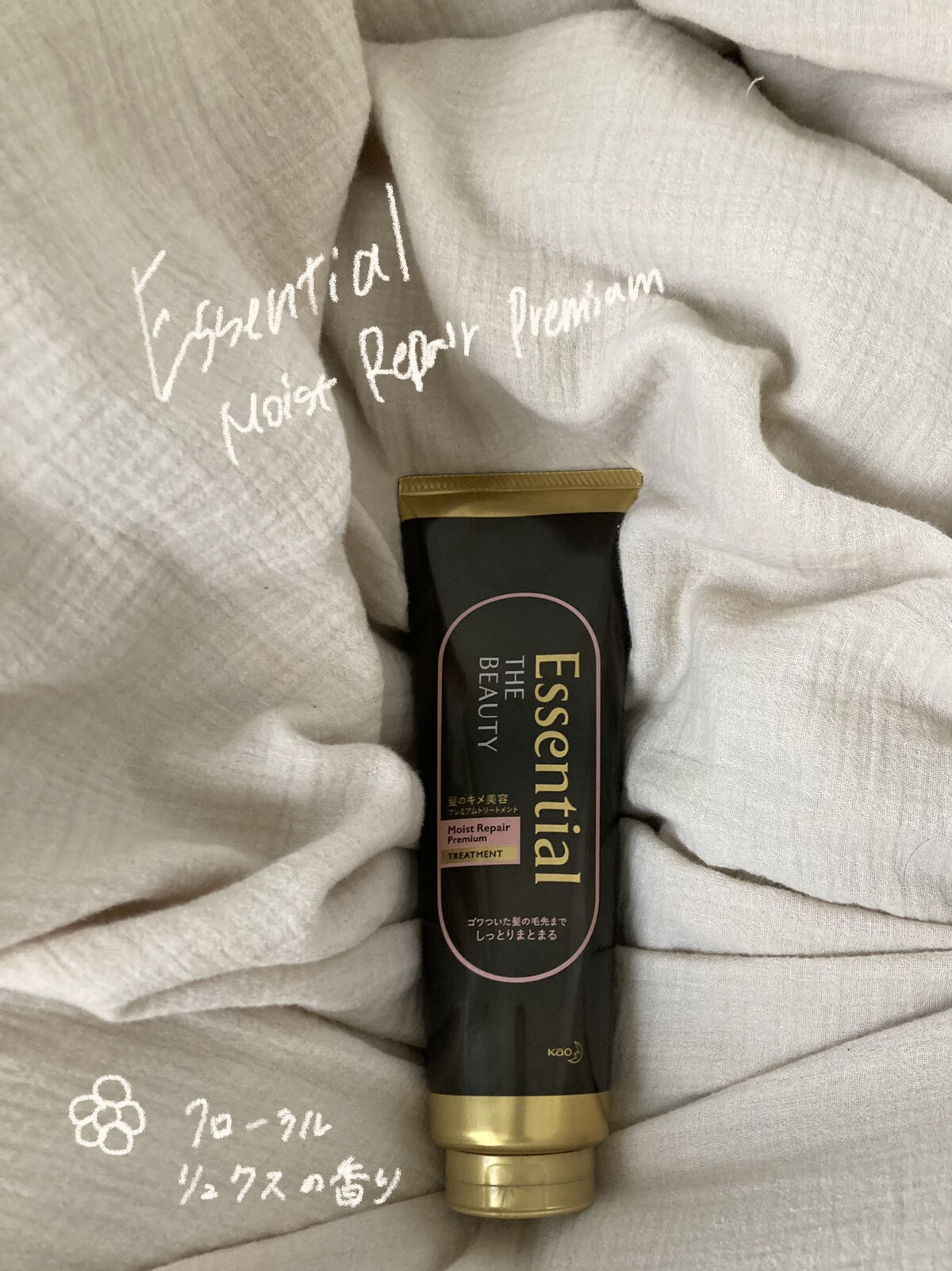 THE BEAUTY 髪のキメ美容プレミアムトリートメント＜モイストリペアプレミアム＞/エッセンシャル/洗い流すヘアトリートメントを使ったクチコミ（1枚目）
