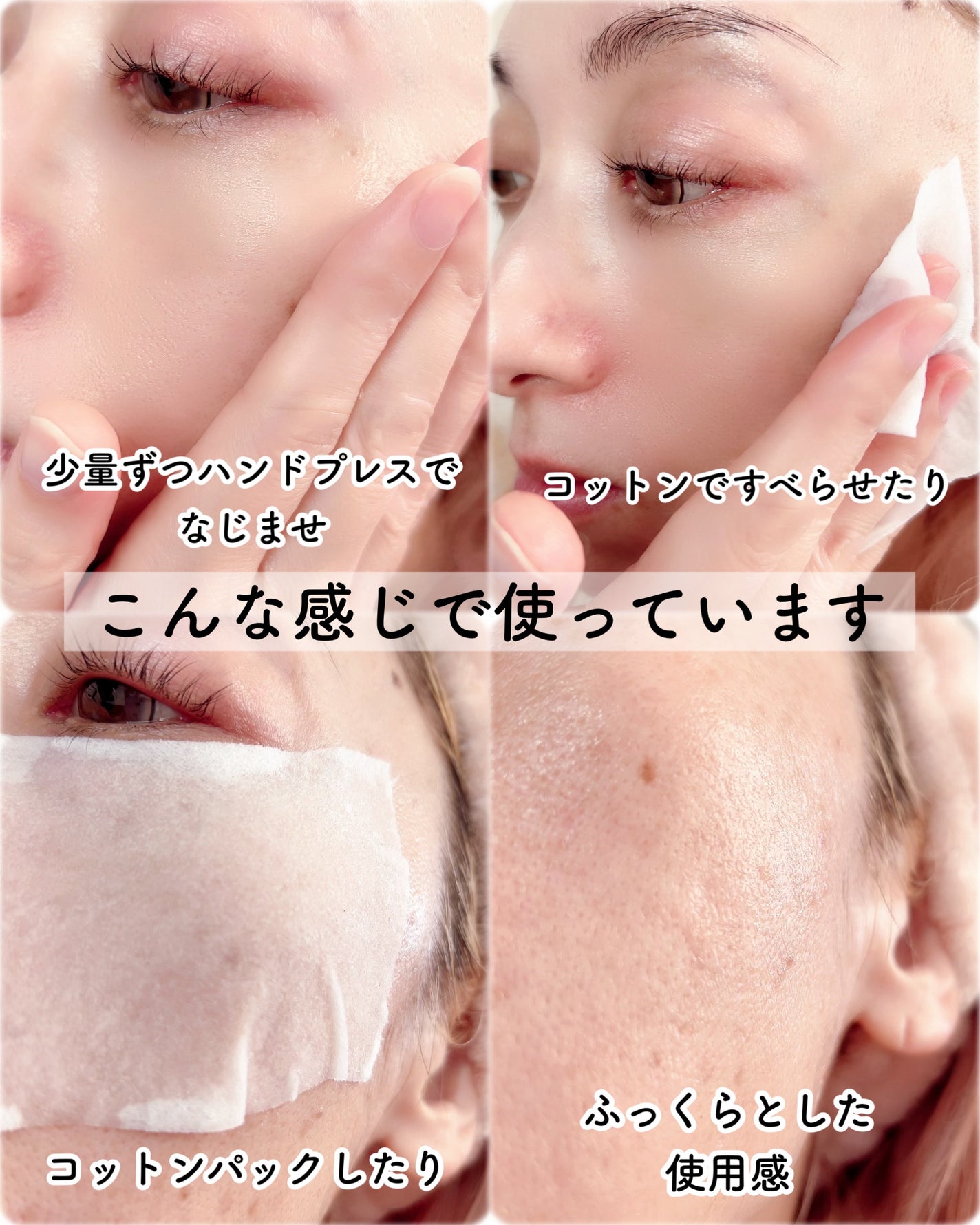 潤浸保湿 化粧水 III とてもしっとり/キュレル/化粧水を使ったクチコミ(4枚目)