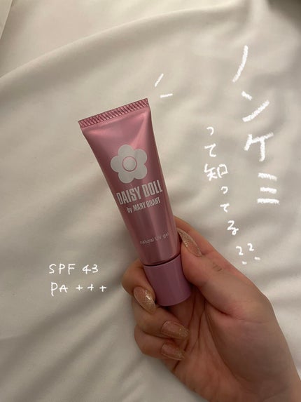 ナチュラル UV ジェル/DAISY DOLL by MARY QUANT/日焼け止めジェルを使ったクチコミ(1枚目)