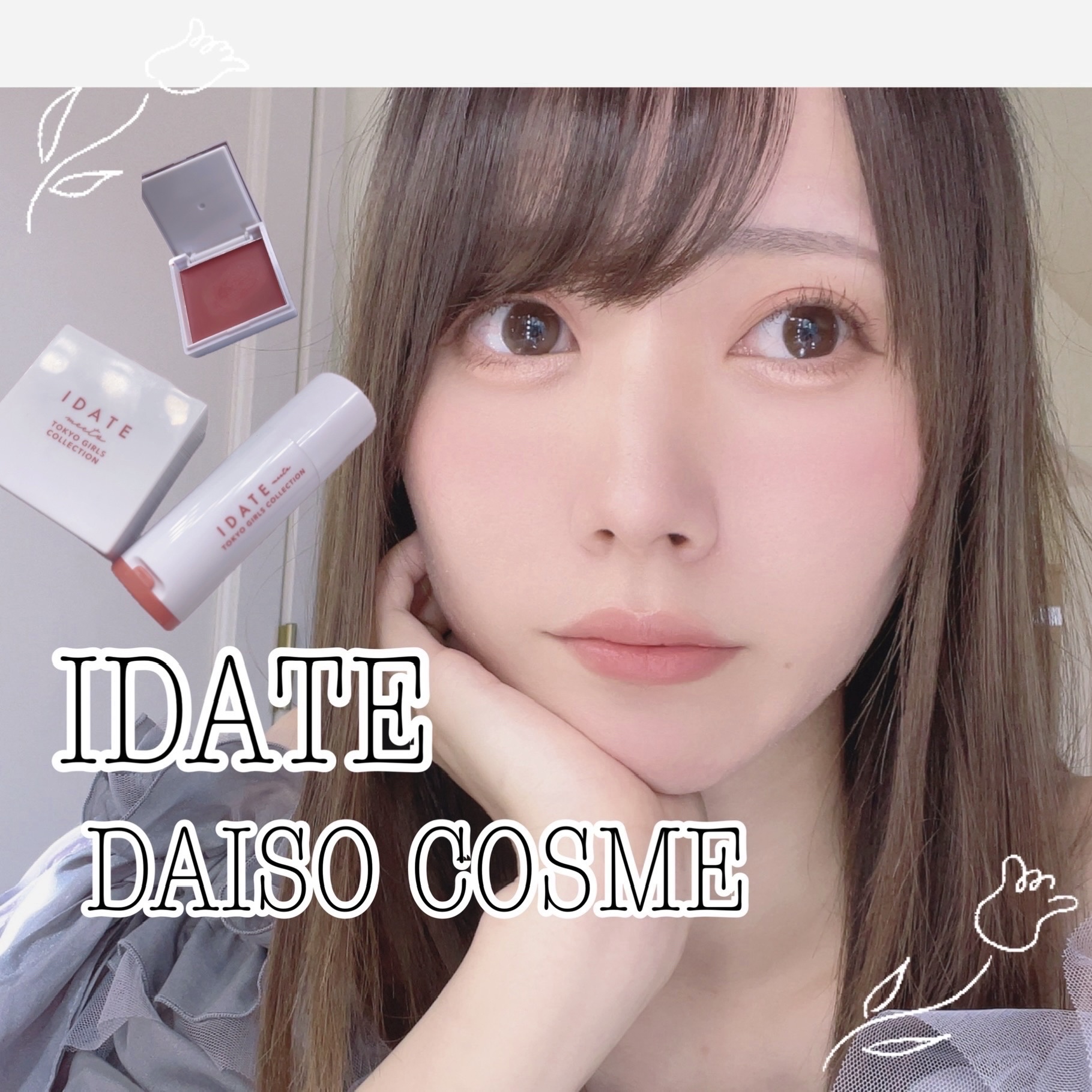 アイデイト リップスティック/IDATE/口紅を使ったクチコミ（2枚目）