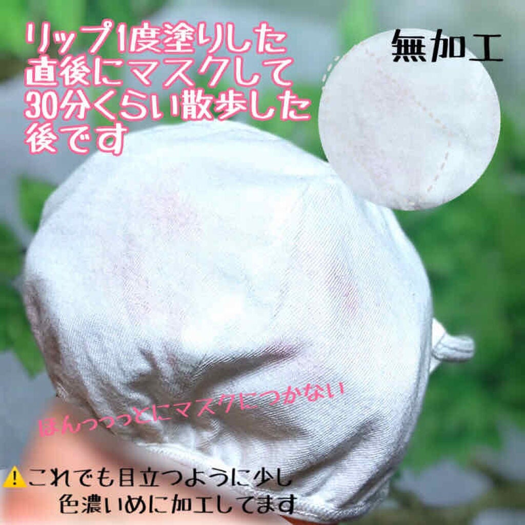 タイムレスカラーリップ/オーブ/口紅を使ったクチコミ(3枚目)