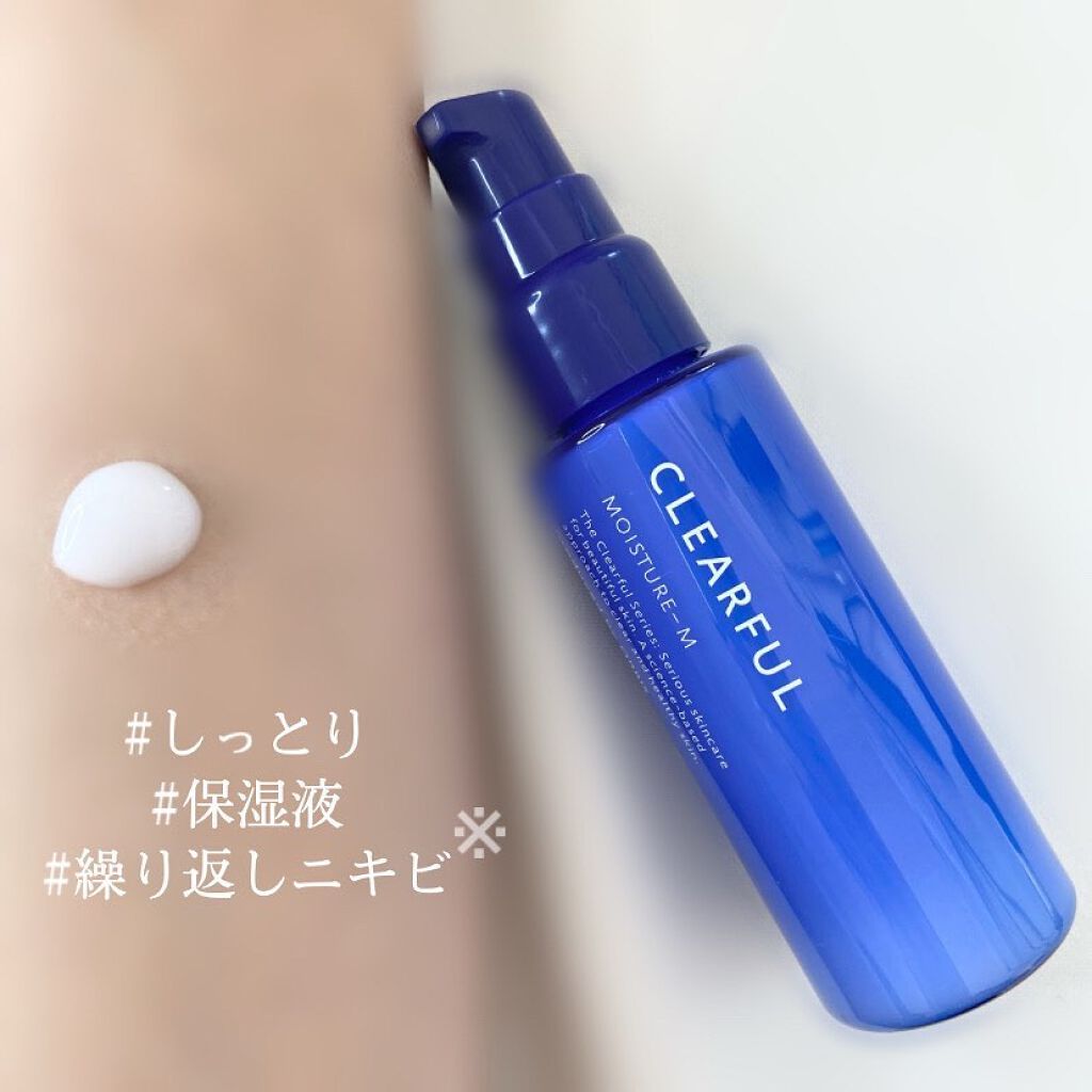 クリアフル モイスチャーM(しっとりタイプ)/オルビス/乳液を使ったクチコミ（2枚目）