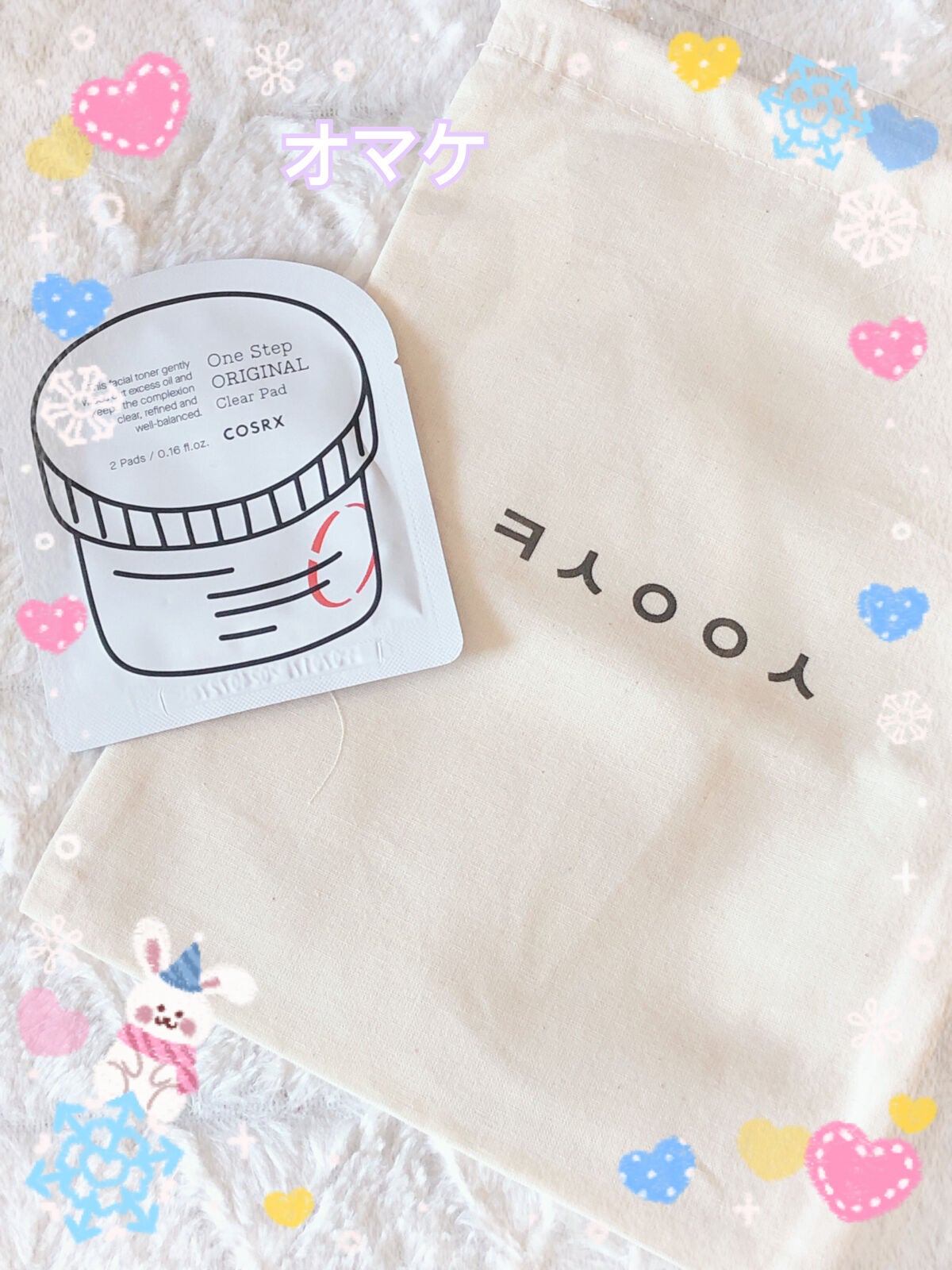 フルフィットプロポリスシナジートナー/COSRX/化粧水を使ったクチコミ(5枚目)