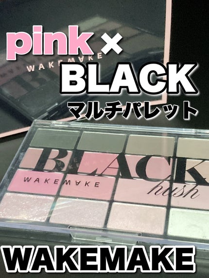 ソフトブラーリングアイパレット/wakemake/アイシャドウパレットを使ったクチコミ(1枚目)