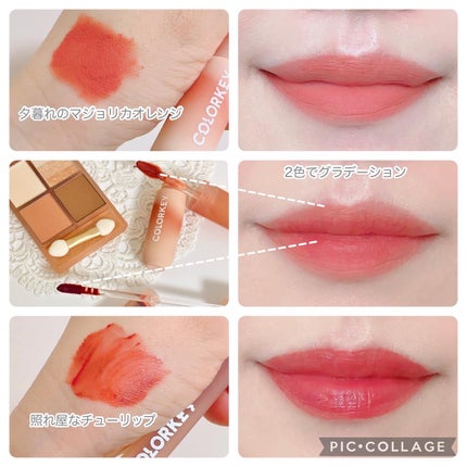 四色アイシャドウパレット/COLORKEY/アイシャドウパレットを使ったクチコミ(4枚目)