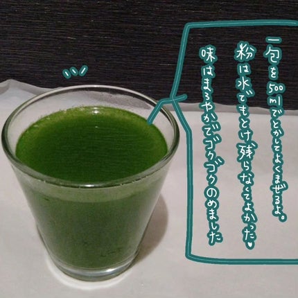 を使ったクチコミ(2枚目)