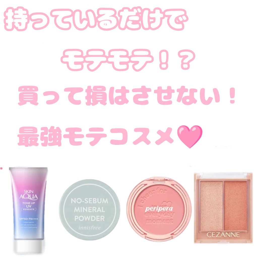 ピュア ブラッシュド サンシャイン チーク/PERIPERA/パウダーチークを使ったクチコミ（1枚目）