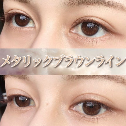 ブラウンズ クリーミィペンシル/Visée/ペンシルアイライナーを使ったクチコミ(1枚目)