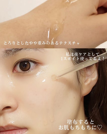 グルタチオングロウアンプル/MEDICUBE/美容液を使ったクチコミ(4枚目)