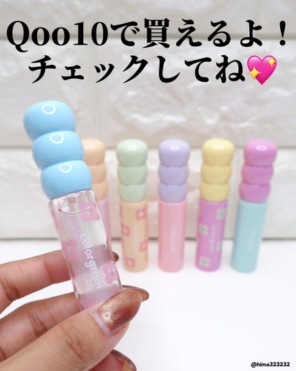 タンフルグラスティント/Colorgram/リップティントを使ったクチコミ(7枚目)