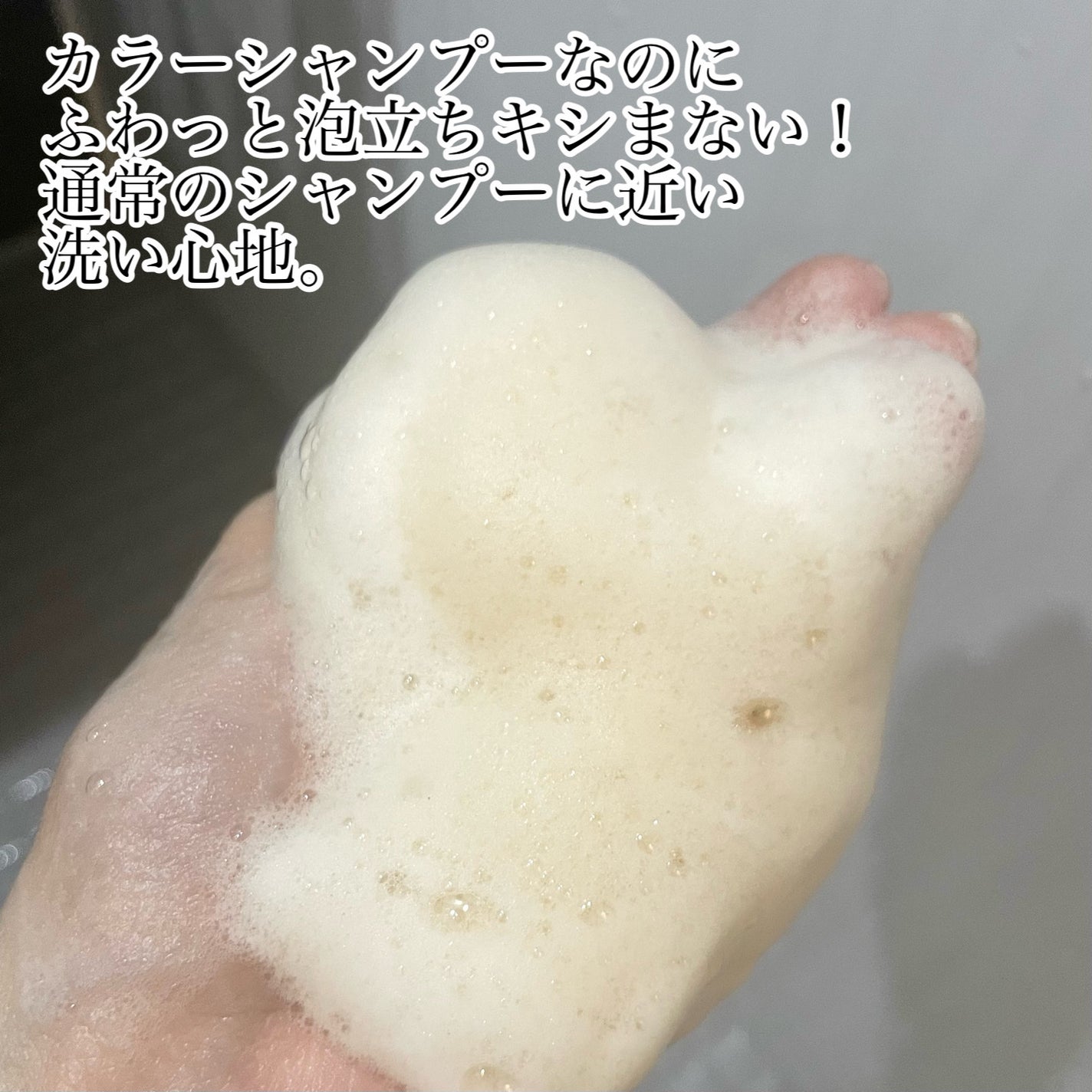 モダモダゼログレイシャンプー/MODAMODA/市販シャンプーを使ったクチコミ(3枚目)