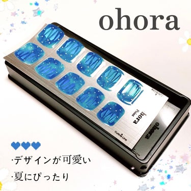 セミキュアジェルネイル(ペディキュア)|ohoraの口コミ - 「夏にピッタリ🐬🌺ohoraのセミキュアジェルネイル ペディキュア!」 by Ruicosme🦋(乾燥肌) | LIPS