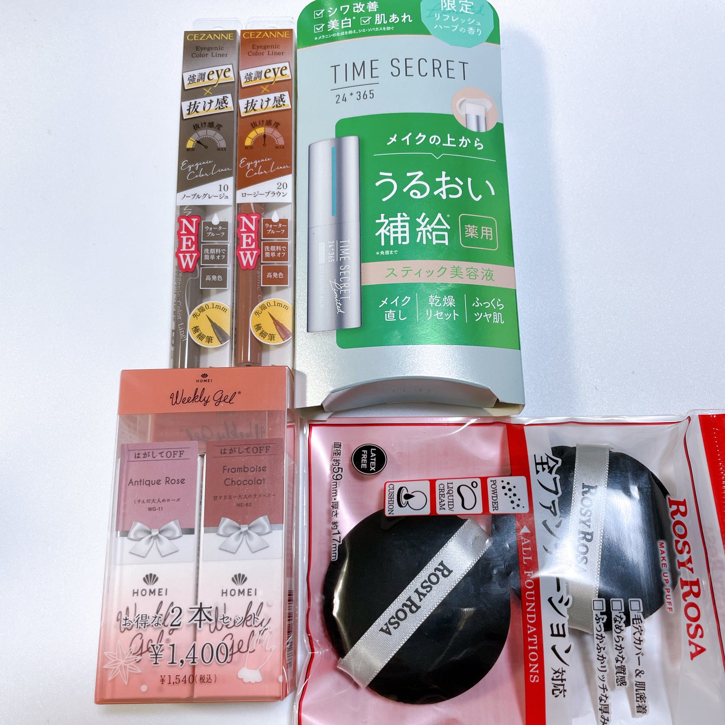 マルチファンデパフ 2P/ロージーローザ/パフ・スポンジを使ったクチコミ(1枚目)