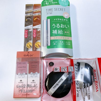 マルチファンデパフ 2P/ロージーローザ/パフ・スポンジを使ったクチコミ(1枚目)