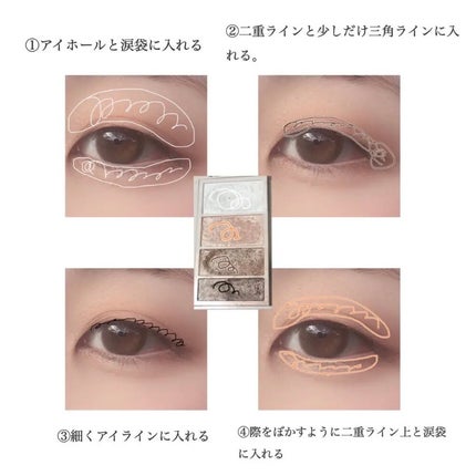 ニュアンス マット クリエイター/Visée/アイシャドウパレットを使ったクチコミ(2枚目)