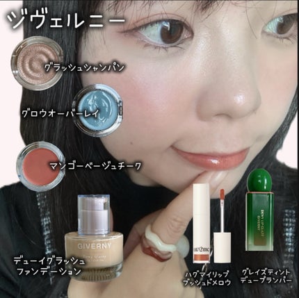 デューイ リップ グレイズ ティント 00号 デュープランパー/GIVERNY/リッププランパーを使ったクチコミ(1枚目)