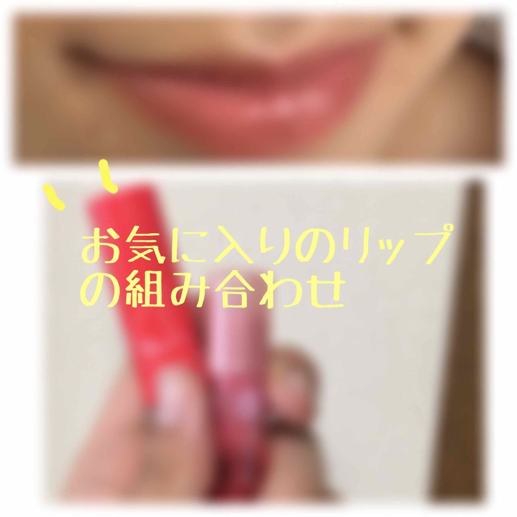 ポポグロススティックティントバーム/Witch's Pouch/リップティントを使ったクチコミ(1枚目)