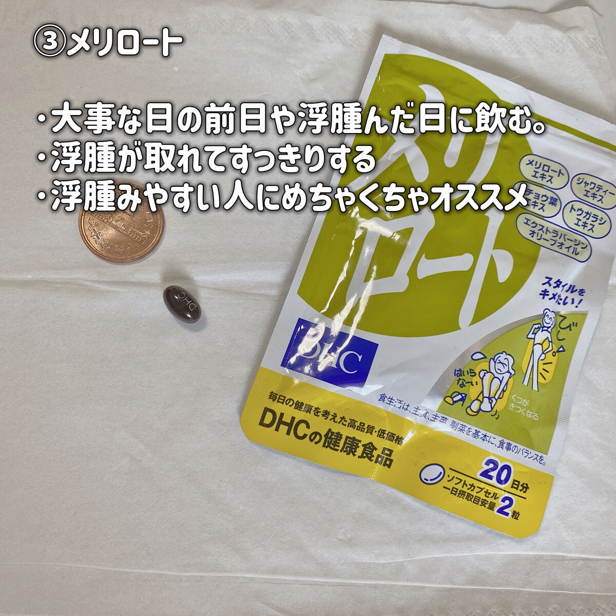 チョコラBBピュア (医薬品)/チョコラBB/その他を使ったクチコミ(4枚目)