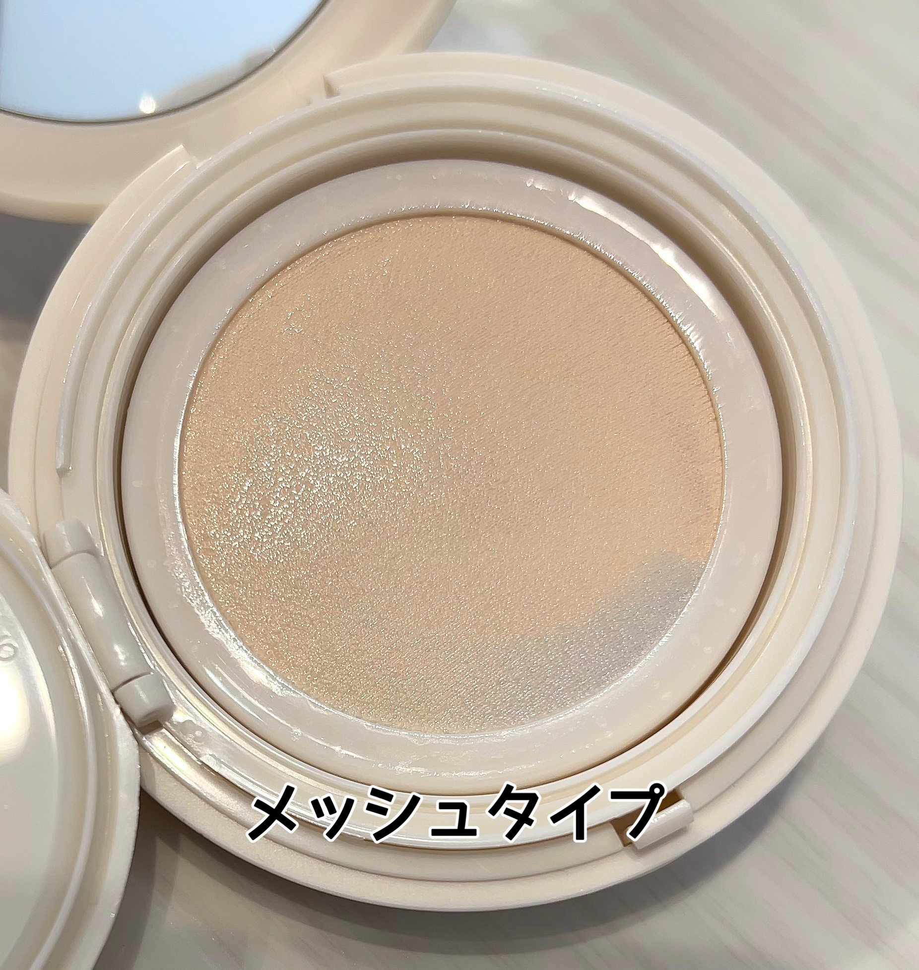 3番 ノーファンデ陶器肌トーンアップクッション/numbuzin/クッションファンデーションを使ったクチコミ（3枚目）