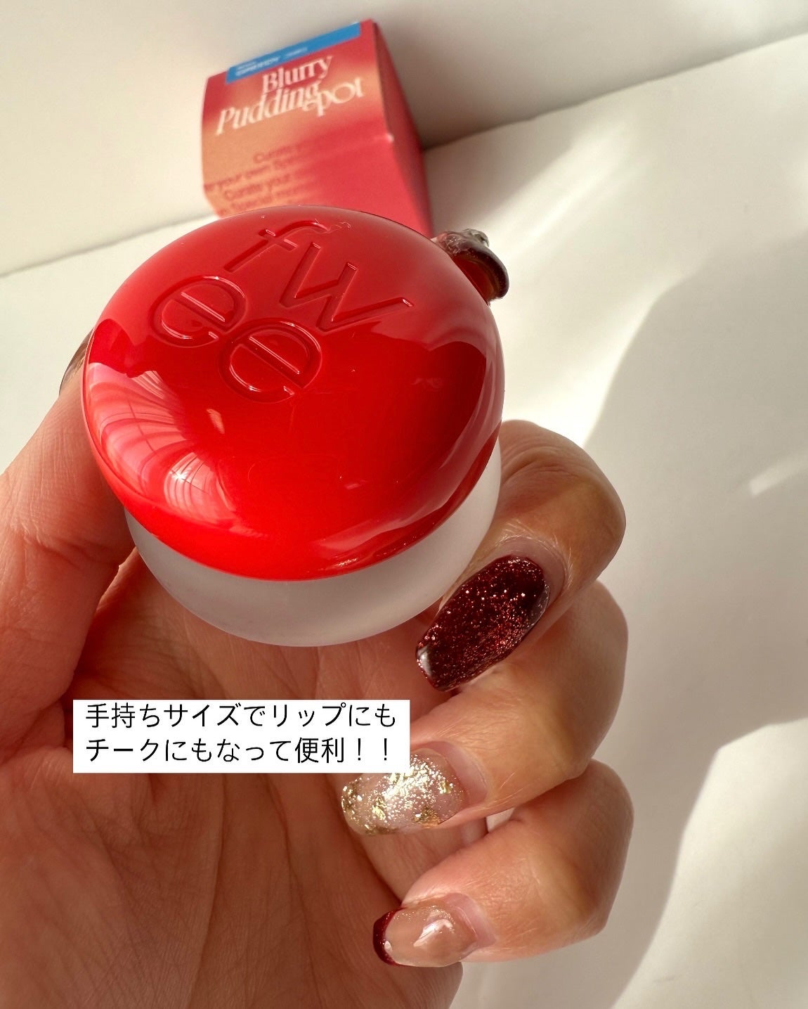 リップアンドチーク ブラーリープリンポット/fwee/口紅を使ったクチコミ(3枚目)