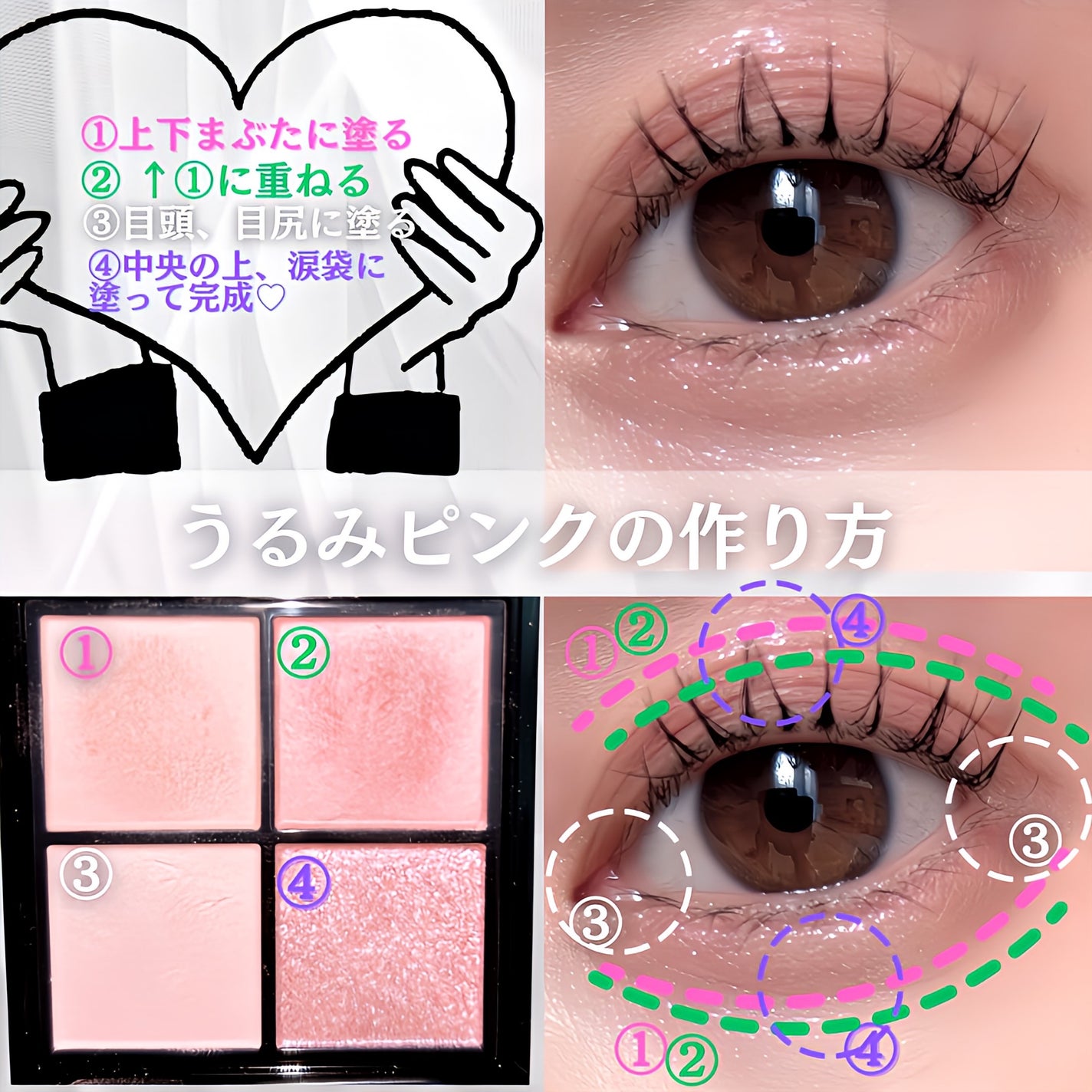 ケイト ポッピングシルエットシャドウ/KATE/アイシャドウパレットを使ったクチコミ(5枚目)