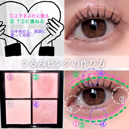 ケイト ポッピングシルエットシャドウ/KATE/アイシャドウパレットを使ったクチコミ(5枚目)