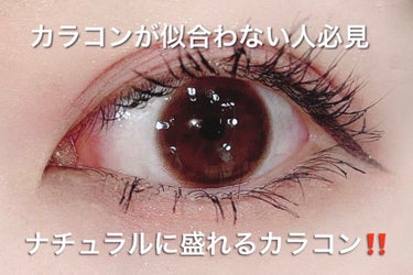 eye closet 1DAY（アイクローゼット ワンデー）/EYE CLOSET/ワンデー（１DAY）カラコンを使ったクチコミ（1枚目）